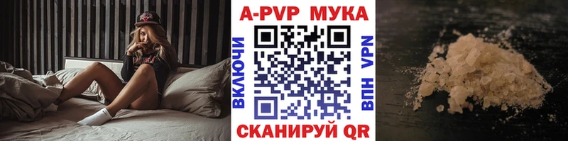 Названия наркотиков Казань АМФ  Cocaine  ГАШИШ  Бошки Шишки  MDMA  Alpha PVP 
