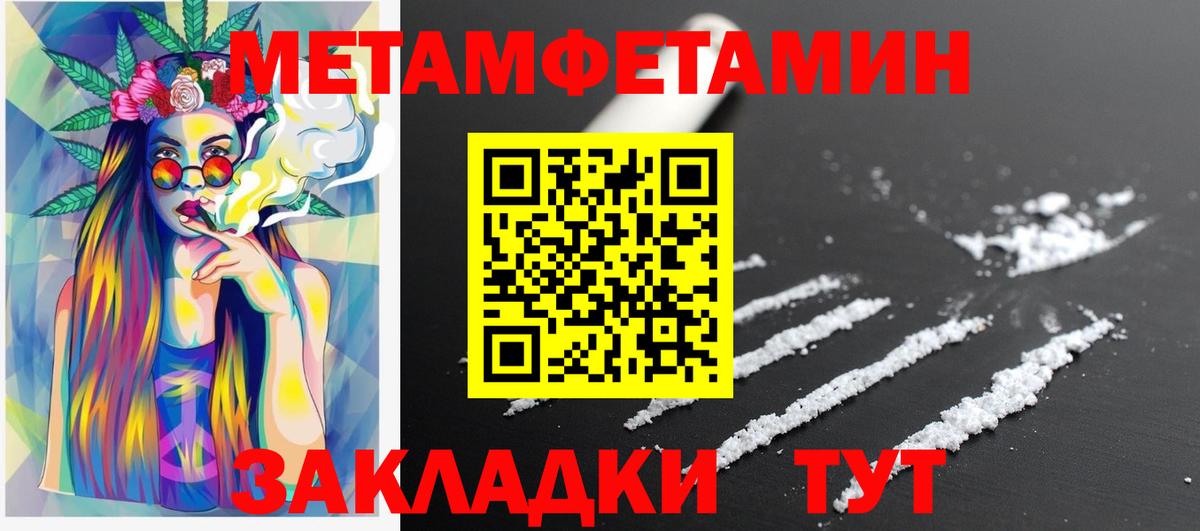 Amphetamine  Казань  Амфетамин Розовый  Amphetamine 
