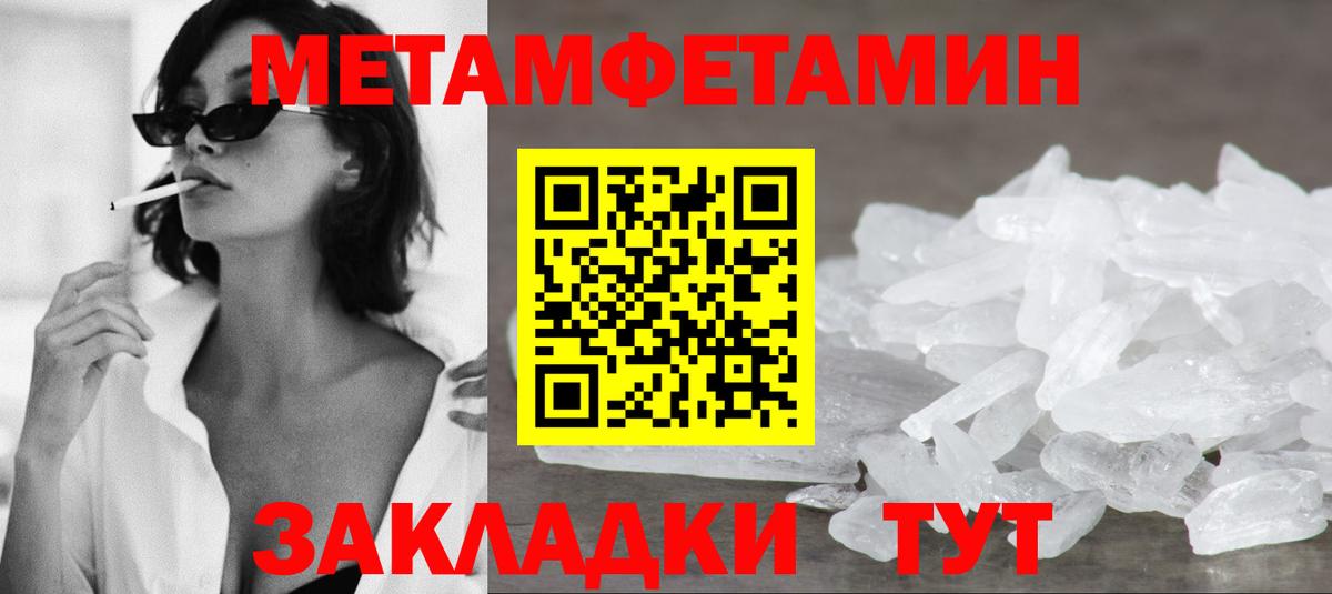 Amphetamine 97% Казань
