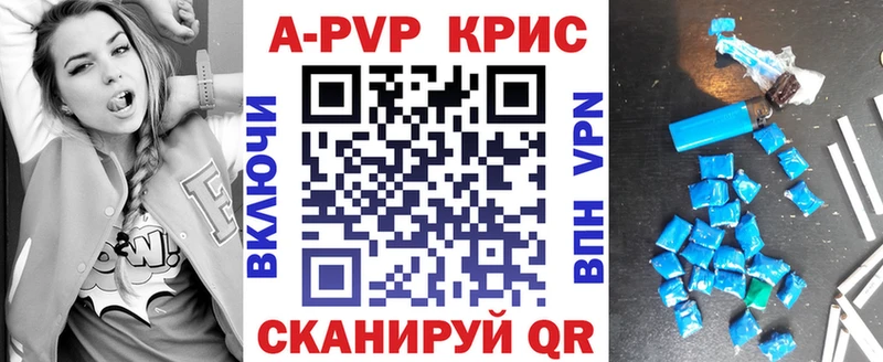 blacksprut ССЫЛКА  Казань  Alpha-PVP мука 