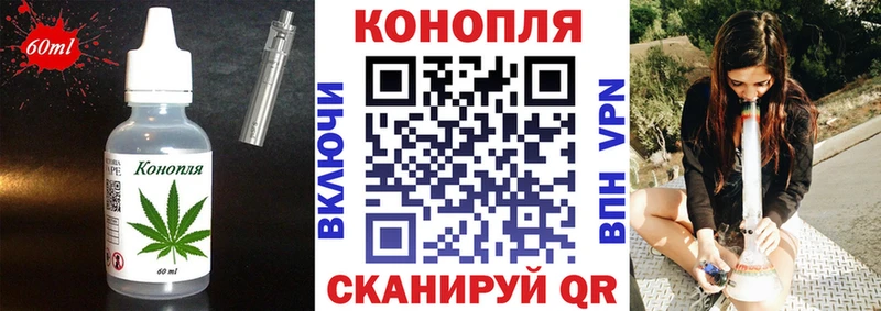 Cannafood конопля  купить  сайты  Казань 