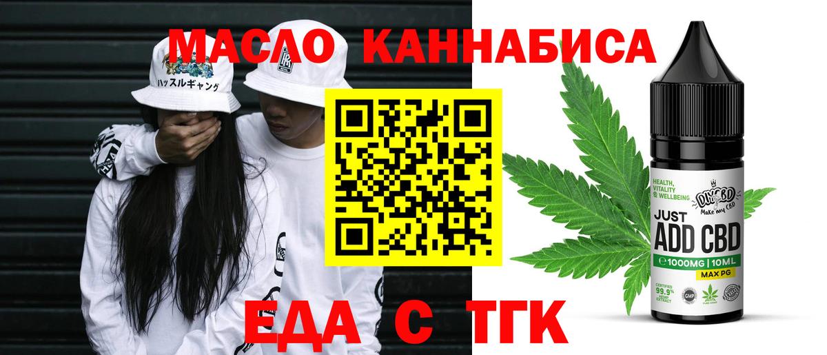 Canna-Cookies марихуана  Казань 