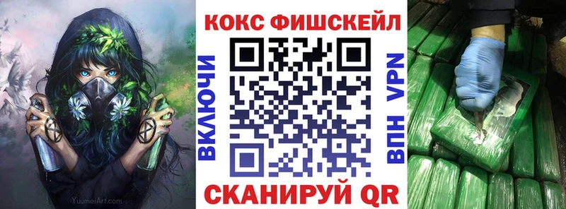 COCAIN VHQ  что такое наркотик  Казань 