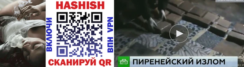 hydra как войти  Казань  Гашиш Premium 