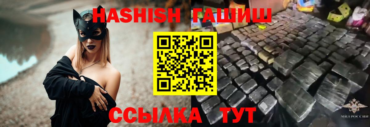 ГАШ  Гашиш AMNESIA HAZE  Казань  Гашиш Premium 