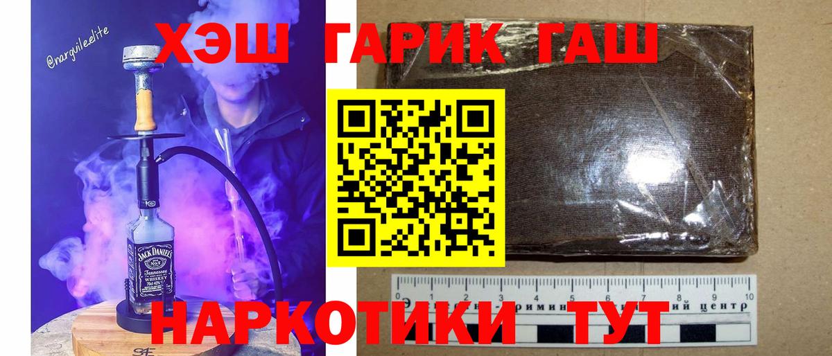 Гашиш Premium  Вход с VPN  Гашиш хэш  Гашиш  Казань 