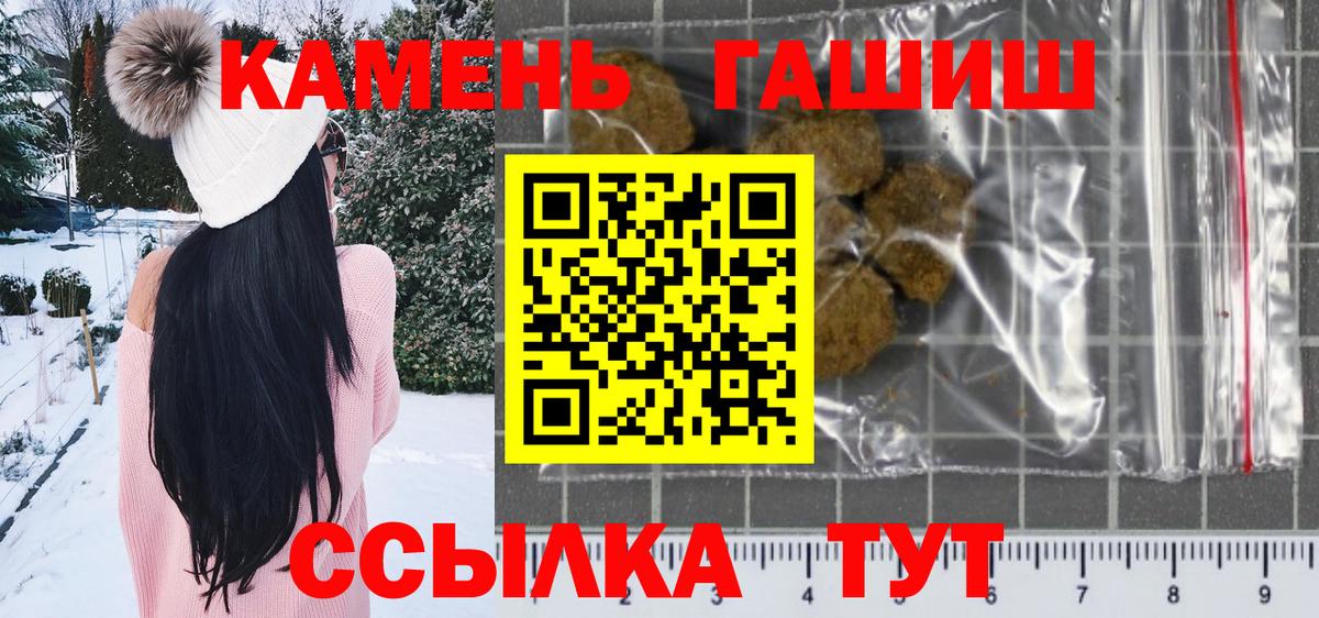 Гашиш VHQ Казань