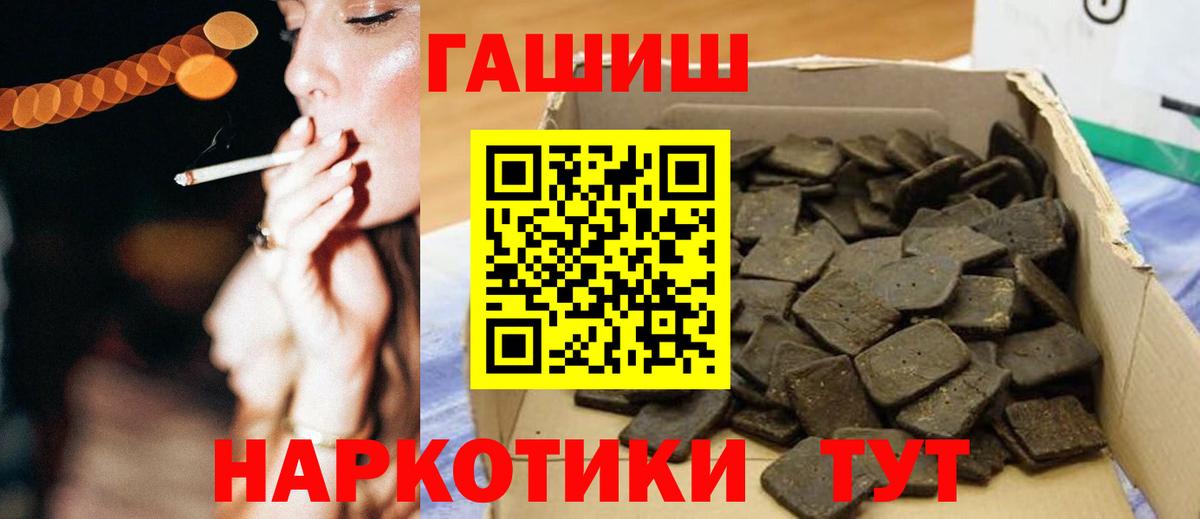 ГАШ индика сатива Казань