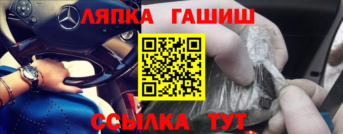 Гашиш  МДМА  Мефедрон   Кодеин  Казань  Меф   Каннабис  Cocaine  Гашиш 