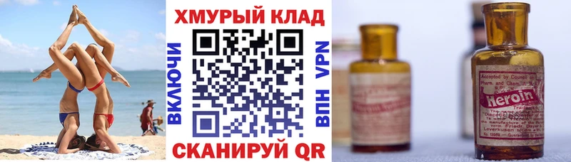 купить Казань Героин VHQ