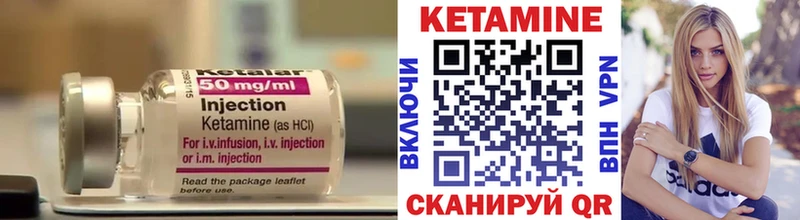 цены наркотик  Казань  Кетамин ketamine 