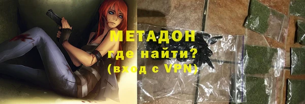 каннабис Новокубанск