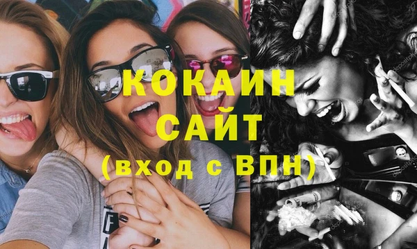 кокс Нягань