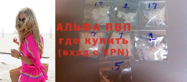спиды Няндома