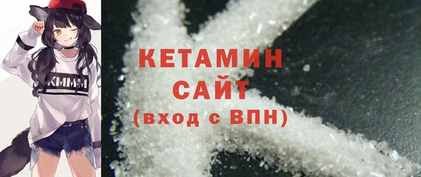 амфетамин Новозыбков