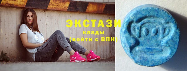 амфетамин Новозыбков