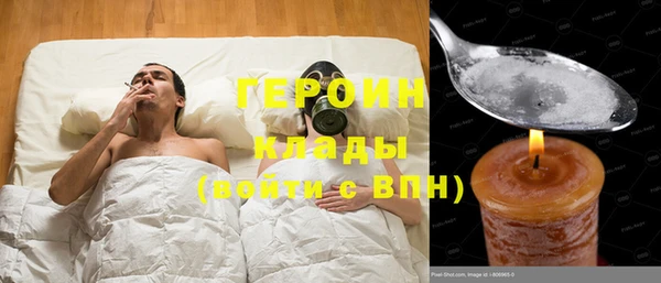 винт Болотное