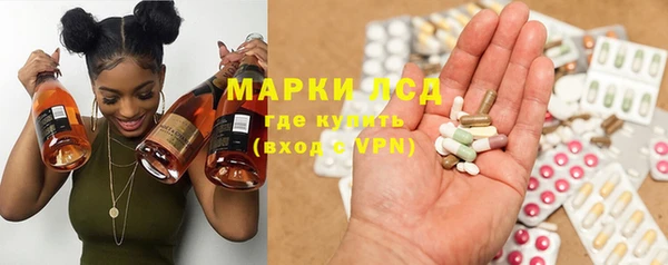 каннабис Новокубанск