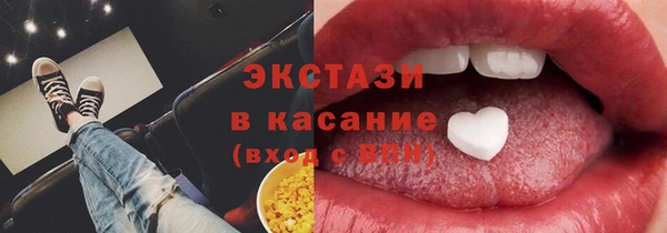 МДМА Новодвинск