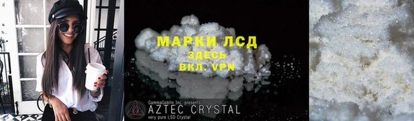 2c-b Болохово