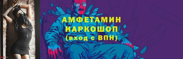 мет Нязепетровск