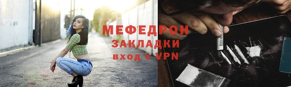 spice Ахтубинск