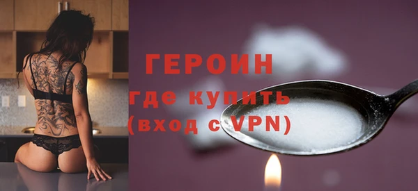 каннабис Новокубанск