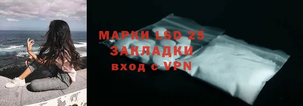 мет Нязепетровск