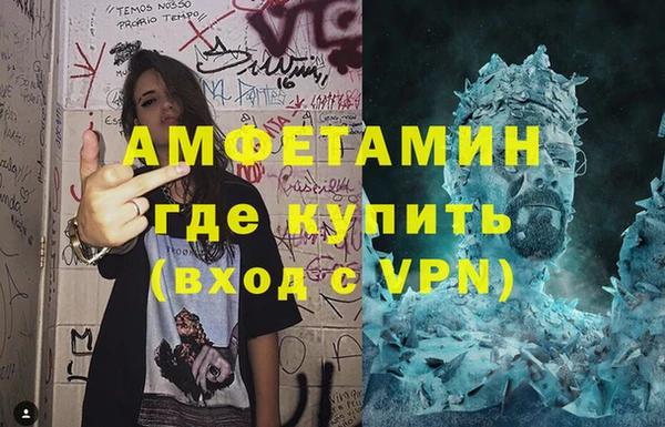 каннабис Новокубанск