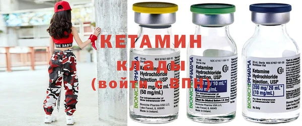 амфетамин Новозыбков