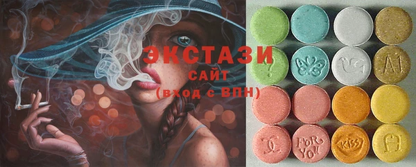 МДМА Новодвинск