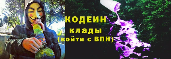 амфетамин Новозыбков