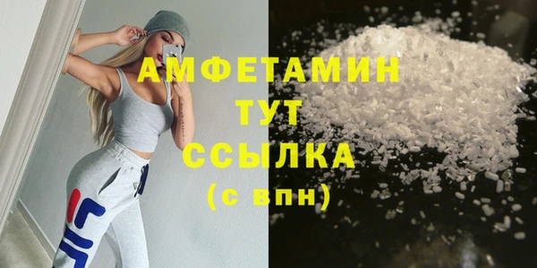 мяу мяу кристалл Бикин