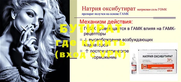 мет Нязепетровск