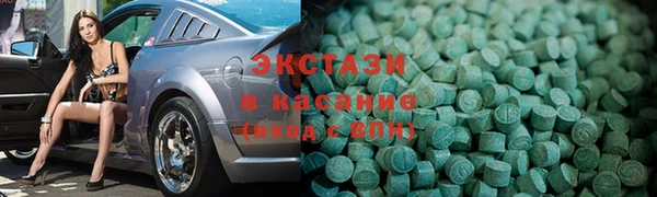 МДМА Новодвинск