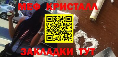 трава Донской