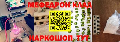трава Донской
