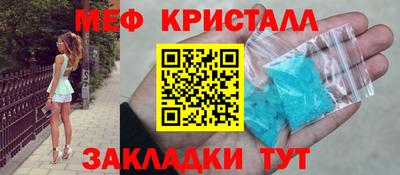 мяу мяу мука Донецк