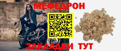 mix Балаково