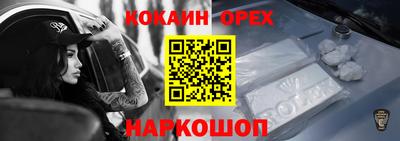 ALPHA PVP Балашиха