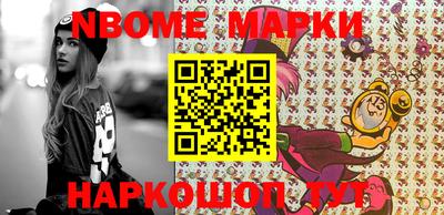 ALPHA PVP Балашиха