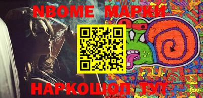 ALPHA PVP Балашиха