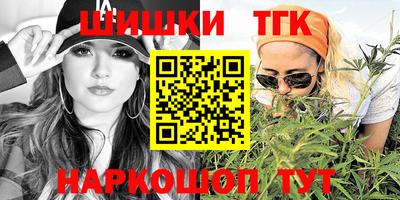 ALPHA PVP Балашиха