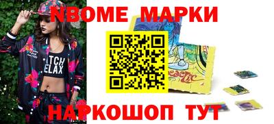 альфа пвп VHQ Балахна