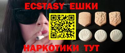 трава Донской