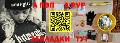 mix Балаково