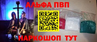 трава Донской