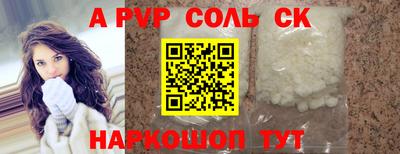 трава Донской