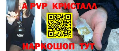 ALPHA PVP Дубна
