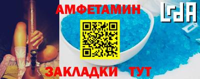 мяу мяу мука Донецк